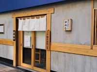 【東京】中野の絶品鴨そば「かわな」