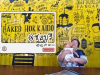 ปังอร่อยต้อง BAKED HOK KAIDO