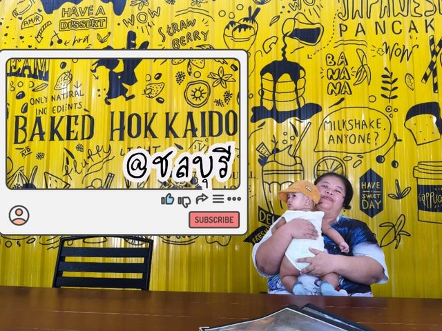 ปังอร่อยต้อง BAKED HOK KAIDO