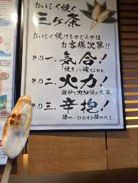 日本三景-松島（遊船+牡蠣可樂餅、烤扇貝、烤魚板）、圓通院、三慧殿