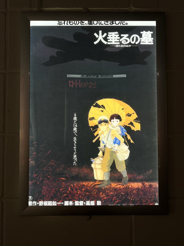 🎠 吉卜力公園