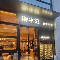 超抵食高質澳洲M3牛扒二人餐