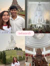 เชียงราย - เชียงใหม่ 2 วัน 1 คืน
