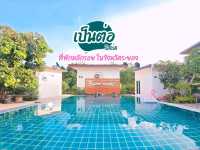 ที่พักหลักร้อยเปิดใหม่ในระยอง