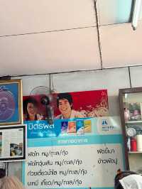 ผัดไทยท่ายาง ความอร่อยแห่งเพชรบุรี