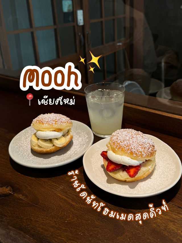 📌พิกัด โดนัทโฮมเมดแสนอร่อยและคิ้วท์!✨