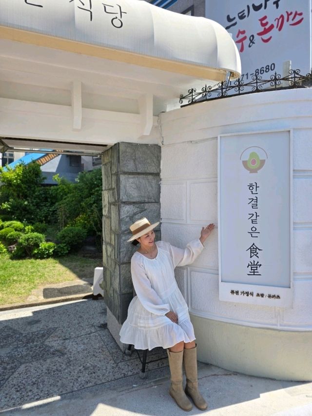 대구 가족나들이코스로 좋은 주택개조 초밥집🍣