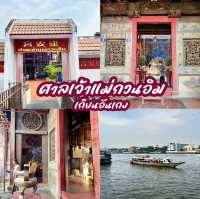 ศาลเจ้าแม่กวนอิม เกียนอันเกง