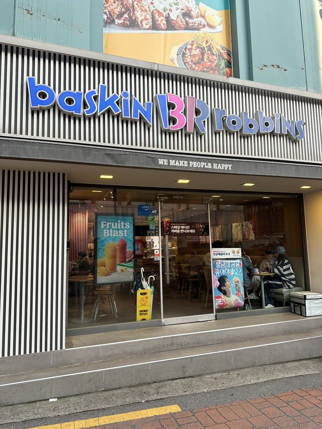 언제 먹어도 맛있는 조합, 배스킨라빈스 -성신여대점-