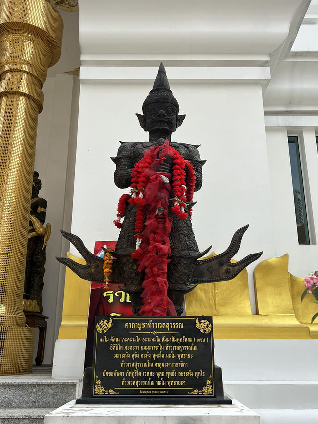 พระมหาเจดีย์ ๘๔ พรรษา