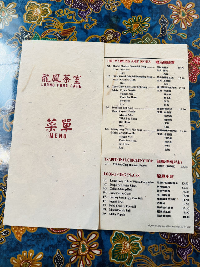 Come for the Claypot, Stay for the Decor