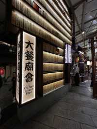 ｛珠海溫泉♨️｝ 兩日一夜食到癲、玩到癲的御溫泉