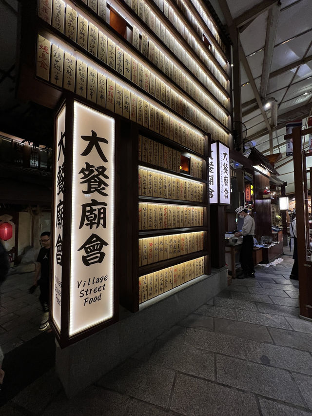 ｛珠海溫泉♨️｝ 兩日一夜食到癲、玩到癲的御溫泉