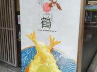 曼谷| 泰國最強烏龍麵就在這！ Tsuru Udon Ari 是曼谷在地人狂推的日式排隊名店！