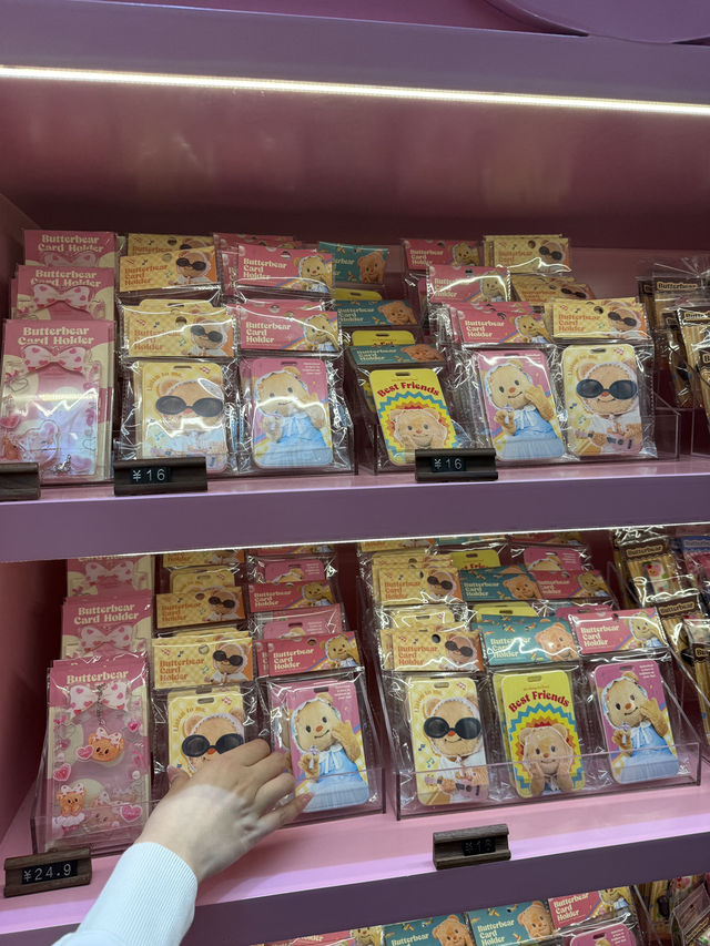นิทรรศการน้องเนยที่เซี่ยงไฮ้