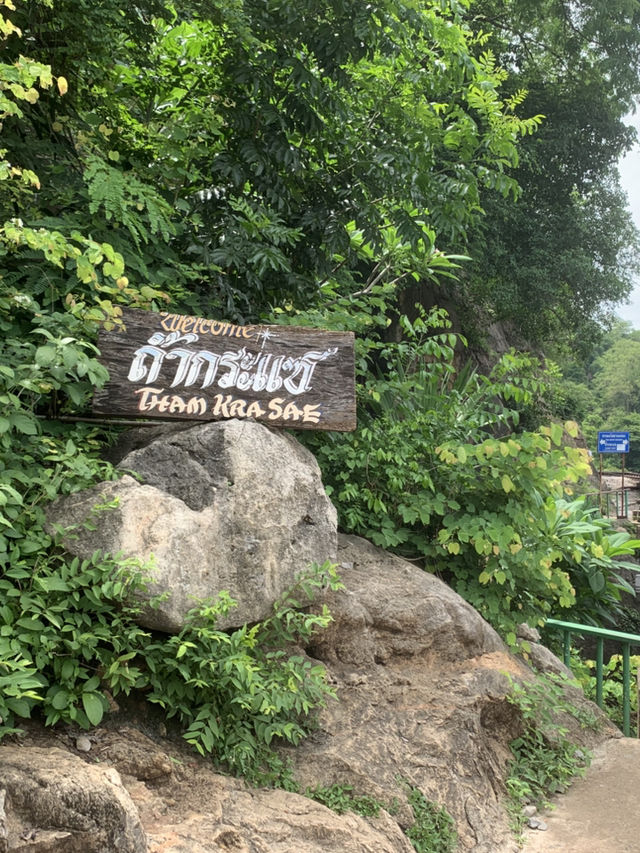 ถ้ำกระแซ ทางรถไฟสายมรณะ