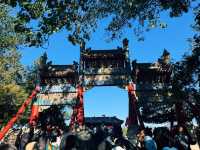 The Summer Palace in Beijing
