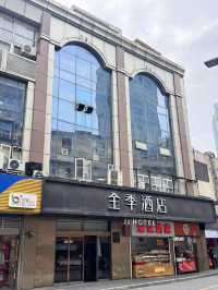 รีวิวโรงแรม Ji Hotel (Shanghai People's Square, Fu