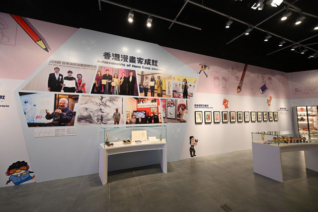 香港文化博物館幽默港漫展覽　帶來經典漫畫人物與眾同樂