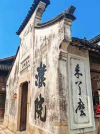Puyuan | Jiaxing มณฑลเจ้อเจียง ประเทศจีน