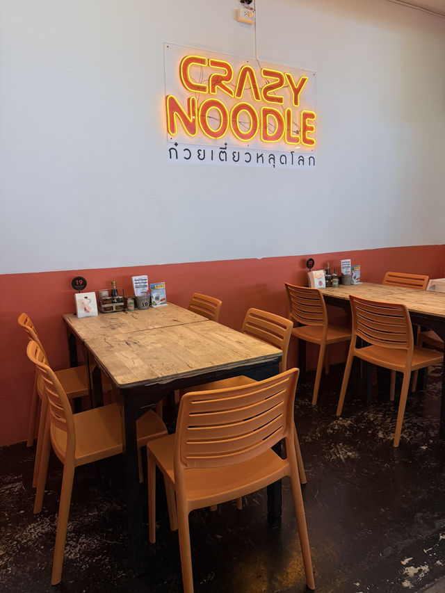 📍น้ำเงี้ยวผัดแห้ง Crazy Noodle x ป้าสุข