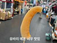 우메다 안유명한 맛집, 우메다 공중정원 주의점, 7박8일 2인 총 경비