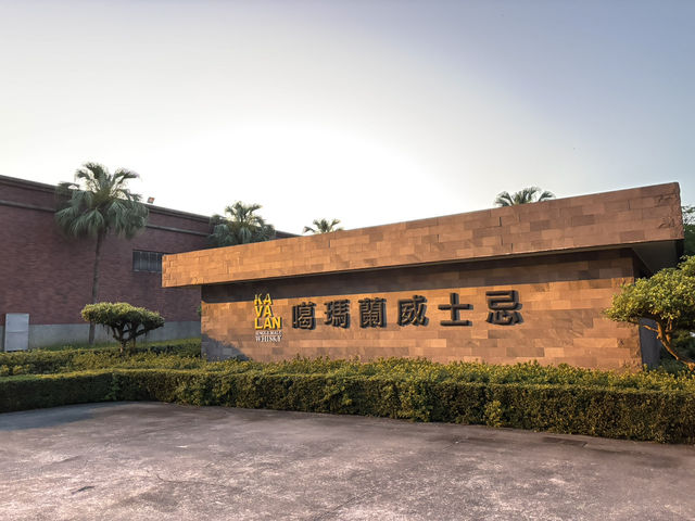 全世界獨一無二的自製威士忌！