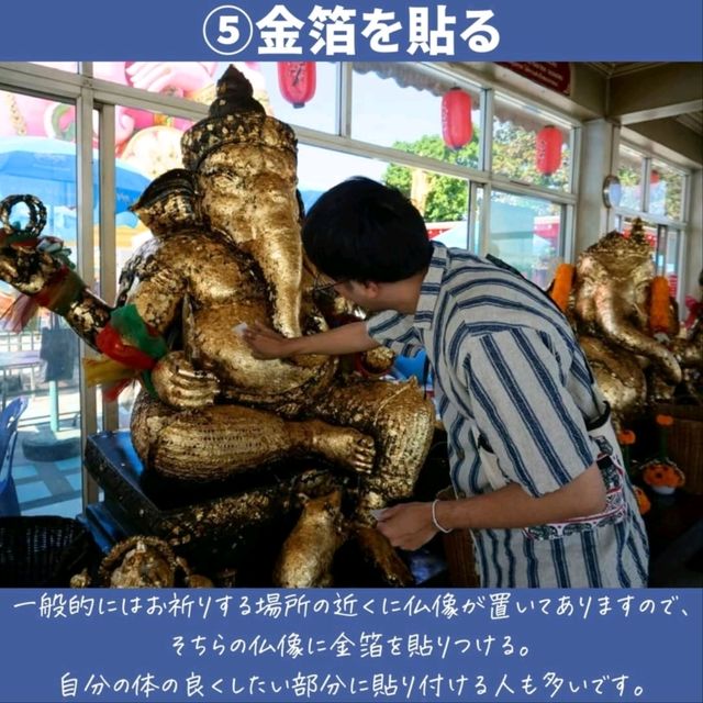 タイでのお参りの仕方