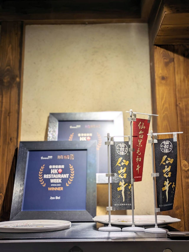 🇯🇵銅鑼灣 極致仙台和牛壽喜燒🐮 壽兵衛