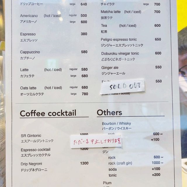 SR Coffee roaster & Bar