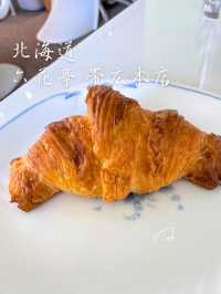 六花亭🥐焼きたてサクサクのクロワッサンがおすすめ！