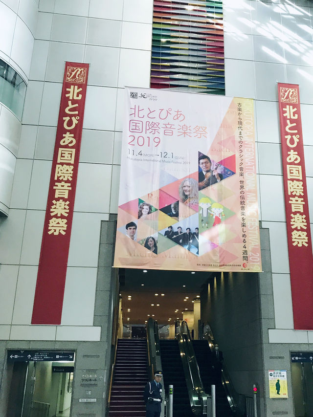 【東京都北区赤羽の自然と清い滝・文化の融合したローカル遊歩道】