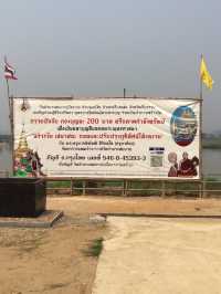 พาไปมู 4 วัด พิกัด เชียงแสน-เชียงของ