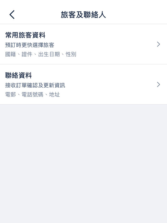 【12/6 11am Trip.com優先發售】BLACKPINK香港演唱會搶飛攻略