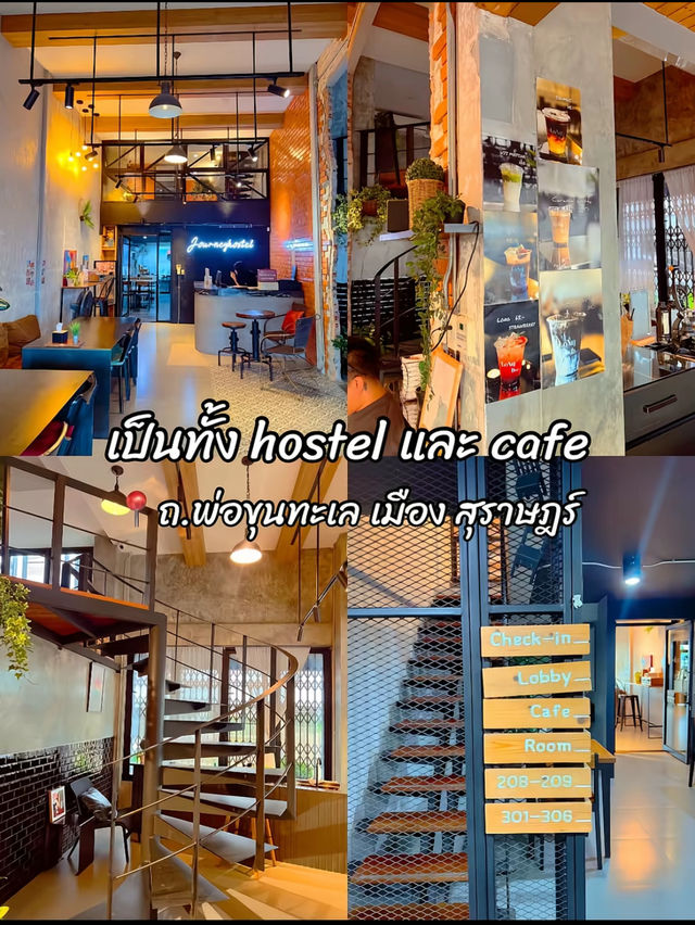 ที่พัก Hostel  หลักร้อย ในตัวเมืองสุราษฎร์