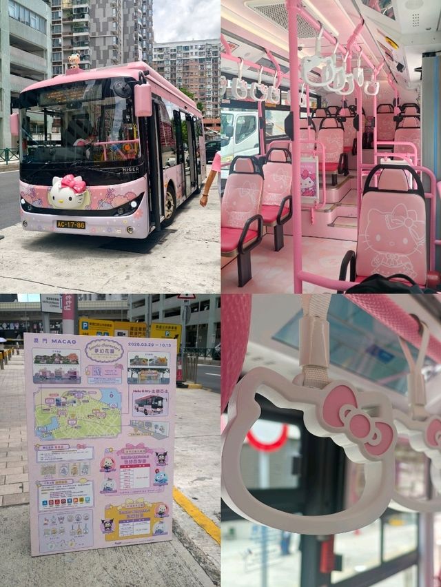 澳門親子遊攻略🇲🇴 Pop mart 🩷hello kitty 📷荷花節，豐富一日遊