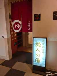 新千歲最貼心機場酒店