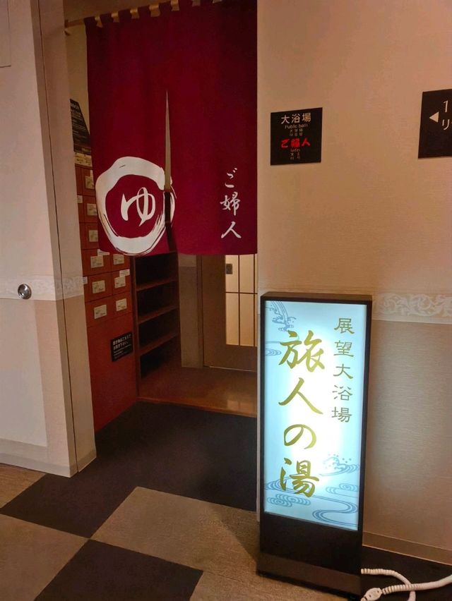 新千歲最貼心機場酒店