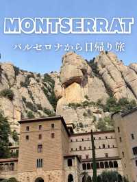 【バルセロナからの日帰り旅行でモンセラート修道院へ】