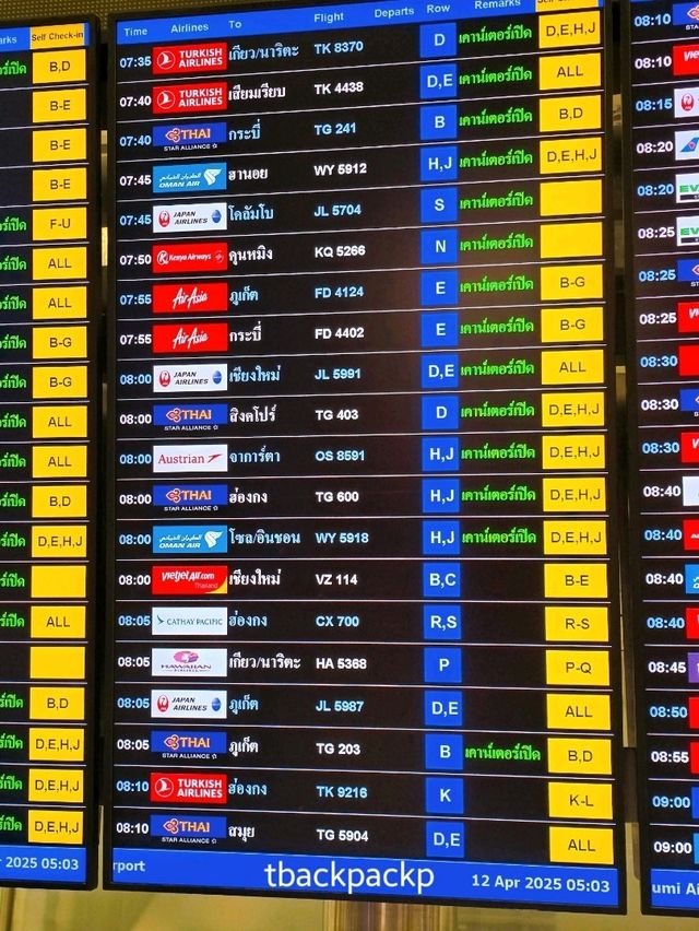 เริ่มต้นแล้วกับทริปเที่ยว Shanghai-Hangzhou🇨🇳✈️