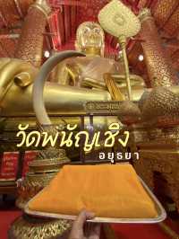  ไหว้พระวัดพนังเชิงวรวิหาร จังหวัดอยุธยา 🙏🏻✨