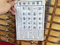 高cp值東京行程完整四天分享 day1