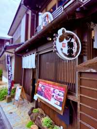 萬榮堂 稻荷町店