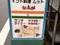 🍛【東京で本格！ぜひ訪れて欲しい！アジアンローカルごはん3選