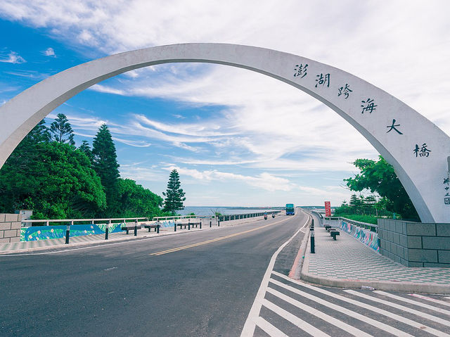 澎湖跨海大橋，連結的不只是島嶼，還有心靈的海風