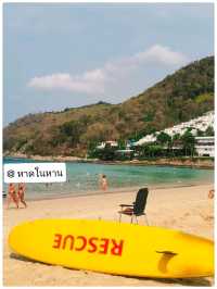 ทะเลสวย ฟ้าใส @ Phuket