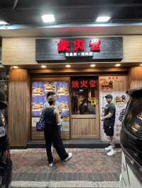 《尖沙咀$69井飯》