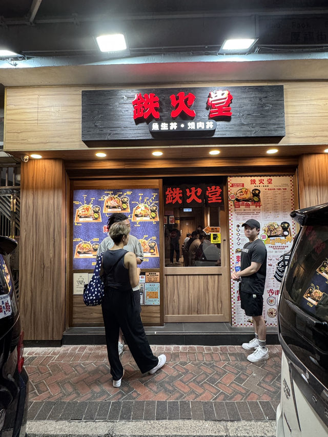 《尖沙咀$69井飯》