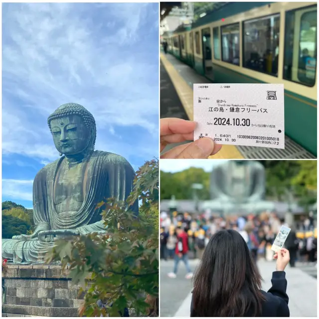 Kamakura 🎏