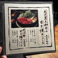 新日本橋✨コレド室町テラス　おすすめすき焼き『いい乃じ』